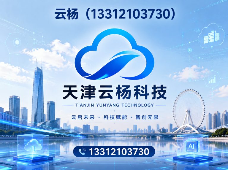 津南区环保设备源头厂家展示图